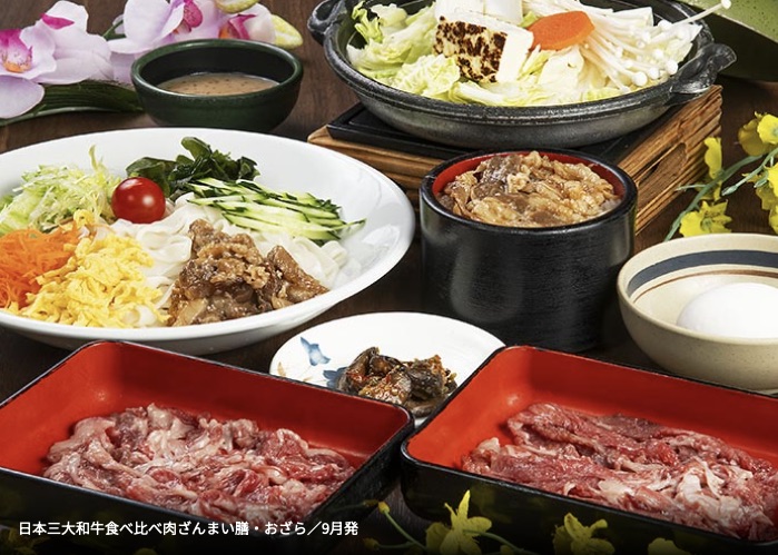 和牛評比饗宴