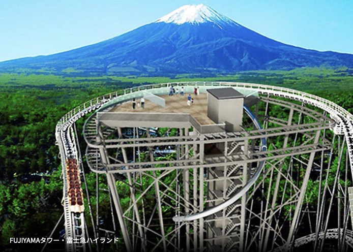 富士山塔 