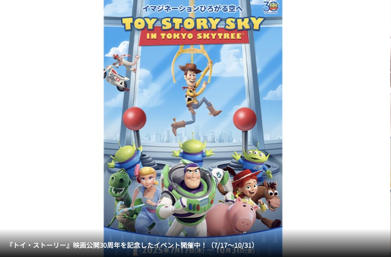 玩具總動員